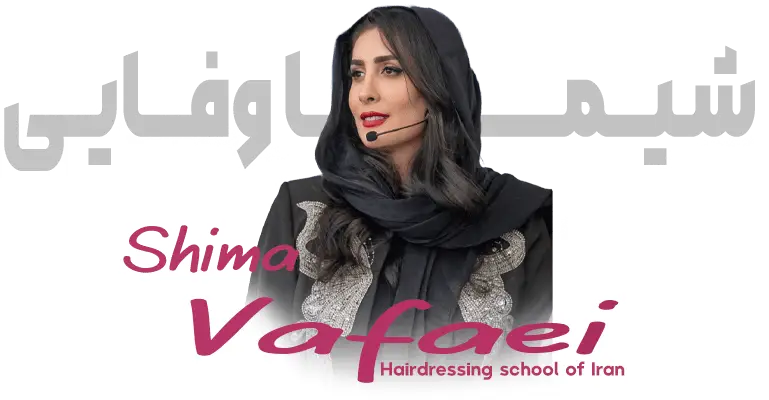 آکادمی شیما وفایی