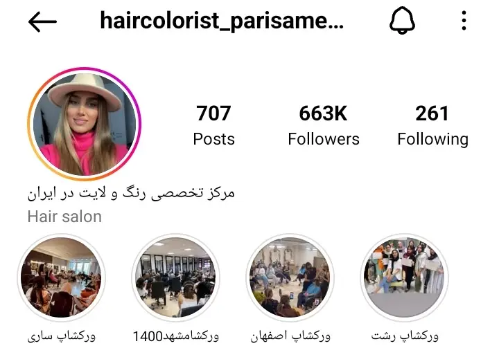 پریسا میوند
