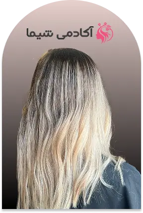 نمونه کار هنرجویان دوره آموزش رنگ مو