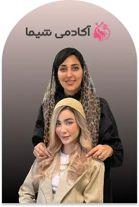 نمونه کار هنرجویان دوره آموزش رنگ مو