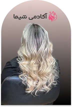نمونه کار هنرجویان دوره آموزش رنگ مو
